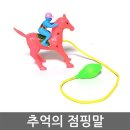 제이제이 - 곡성군 오산로 819-126 | 제이제이