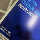 비아마더 이미지
