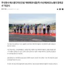 (주)에스엠벨리 이미지