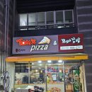 톰스피자&꼬마김밥