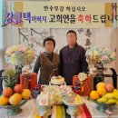 하늘가족호텔 이미지