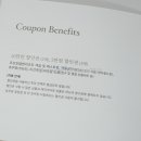 조선호텔앤리조트격물공부센터필드점 이미지