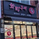 율도 티스토리