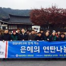 원광대학교 이미지