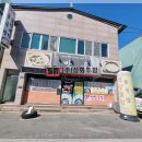 동명한방병원 이미지