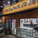 마라장룡 | [내돈내산] 홍제동 가성비 마라탕 맛집, 마라장룡 30대 남성의 솔직 후기