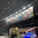 [아산 용화동] 아산 횟집 추천 참치랑 한 잔 회