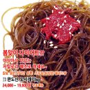 홍문어 이미지