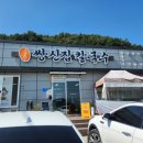 공주칼국수가
