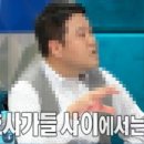 호사가