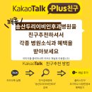 온천이비인후과의원 이미지