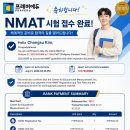 27학년도 필리핀의대 예과(프리메드)필리핀의대본과 원서접수 해야되는이유 ~ 이미지
