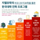 지엘유학 이미지