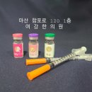 여강한의원 이미지