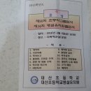 매산초등학교 이미지