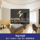 주식회사 스탠다드컴퍼니 이미지