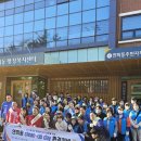 연희동행정복지센터 | 연희동 행정복지센터, 클린업데이에 참여했습니다