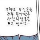 성인용품 이미지