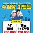 마블 피트니스 이미지