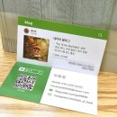 비비마켓 | 부산간판, 명함/스티커 제작 잘하는곳 비비디자인에서 블로그 명함 만든 후기