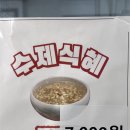 웰빙투데이 | 전국 택배 가능한 울산 시루떡메 고구마 팥앙금 가래떡 먹어본 후기