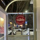 마팔레트 이미지