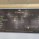 민한우정육식당 - 제주시 일주서로 7315 | 민한우정육식당
