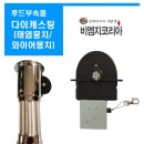 (주)비엠지 이미지