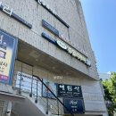 종로 짜투리 금 매입 팔기 링링언니 쥬얼리루이 오픈런 방문 후기