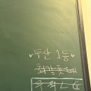 공덕닭발왕 이미지