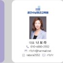하계2동주민센터 이미지