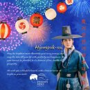 🏮From Hyungsik’s Angels: Happy Chuseok! 이미지