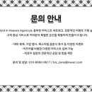 이츠카서비스 이미지
