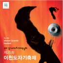 축제공인중개사사무소 이미지