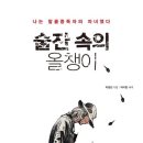 올챙이네