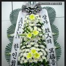 국화원전문장례식장영대병원