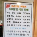 이훈플랜 30000 이미지