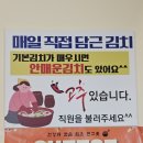 현풍닭칼국수 대청점 | 아기랑 가기 좋은 청주칼국수맛집 현풍닭칼국수 오창점 솔직후기 | 🐸