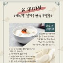 케이끼밥 이미지