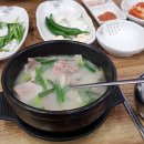 동래 돼지국밥 이미지