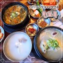 24시 청라 설렁탕 맛집 찐 한우사골육수 한보옥 배달 택배 가능