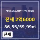 쌍용공인중개사사무소 이미지