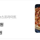 토핑주의보진평점 이미지