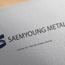 세명금속 이미지