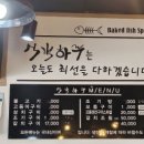 식객하루
