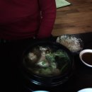 유성복집 이미지