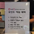 현풍닭칼국수경산 이미지