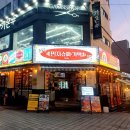 민지 | 제주 시청 신상 핫플 술집 민지슈퍼 내돈내산 솔직후기