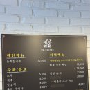[성남 분당 미금 미금역] 동죽 칼국수 “밀월”솔직 내돈내산 맛집 리뷰
