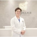 정성플러스치과 이미지